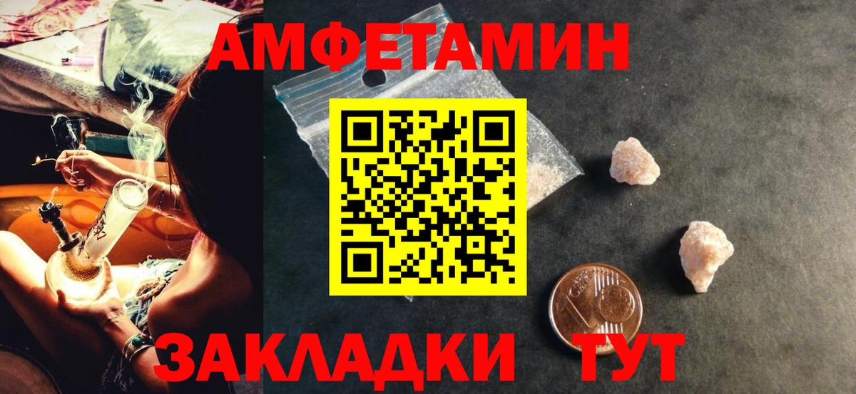 Амфетамин 97% Орёл