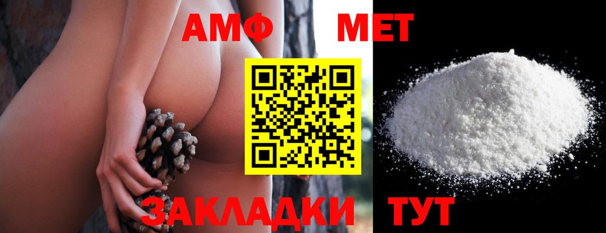 Орёл  АМФЕТАМИН Розовый  Вход с VPN 