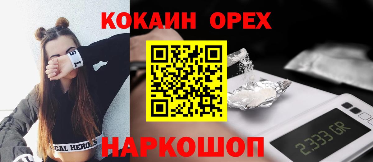 Cocaine Колумбийский Орёл