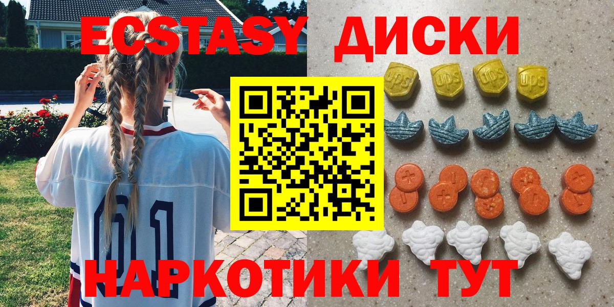 Орёл  Экстази louis Vuitton  Ecstasy бентли  Вход с VPN 