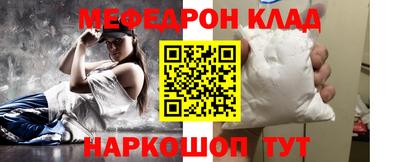 мефедрон VHQ Будённовск