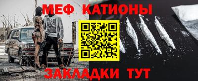 мефедрон VHQ Будённовск