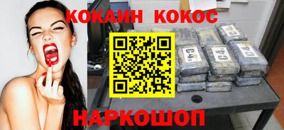 мефедрон VHQ Будённовск