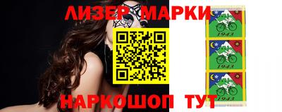 PSILOCYBIN Бугуруслан