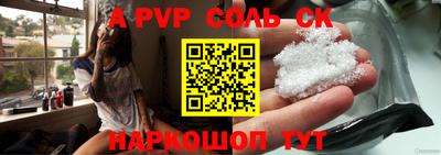 кристаллы Бузулук
