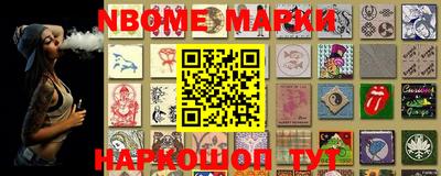 PSILOCYBIN Бугуруслан