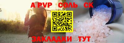 кристаллы Бузулук