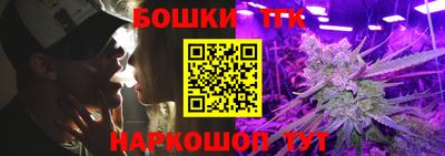 кристаллы Бузулук