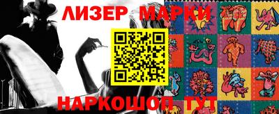 кристаллы Бузулук