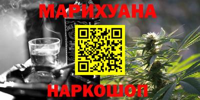 мефедрон VHQ Будённовск