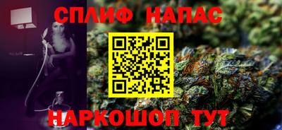 мефедрон VHQ Будённовск