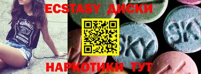 PSILOCYBIN Бугуруслан