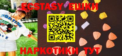 кристаллы Бузулук