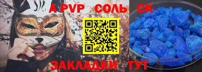 PSILOCYBIN Бугуруслан