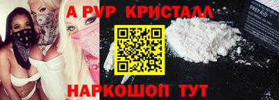 мефедрон VHQ Будённовск