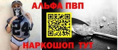 мефедрон VHQ Будённовск