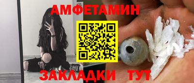 кристаллы Бузулук