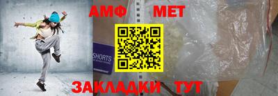 мефедрон VHQ Будённовск