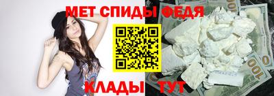 мефедрон VHQ Будённовск