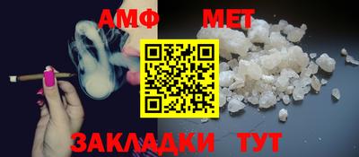 мефедрон VHQ Будённовск