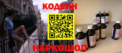 мефедрон VHQ Будённовск