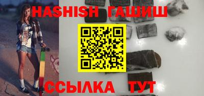 кристаллы Бузулук