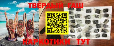 мефедрон VHQ Будённовск