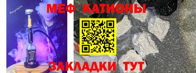 кристаллы Бузулук