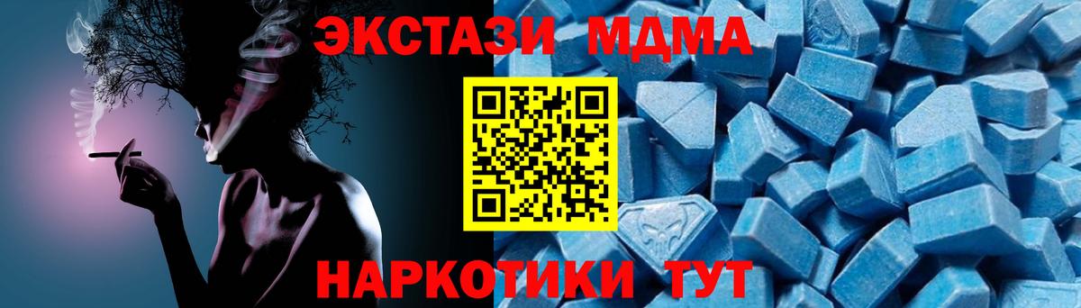 MDMA VHQ Орёл