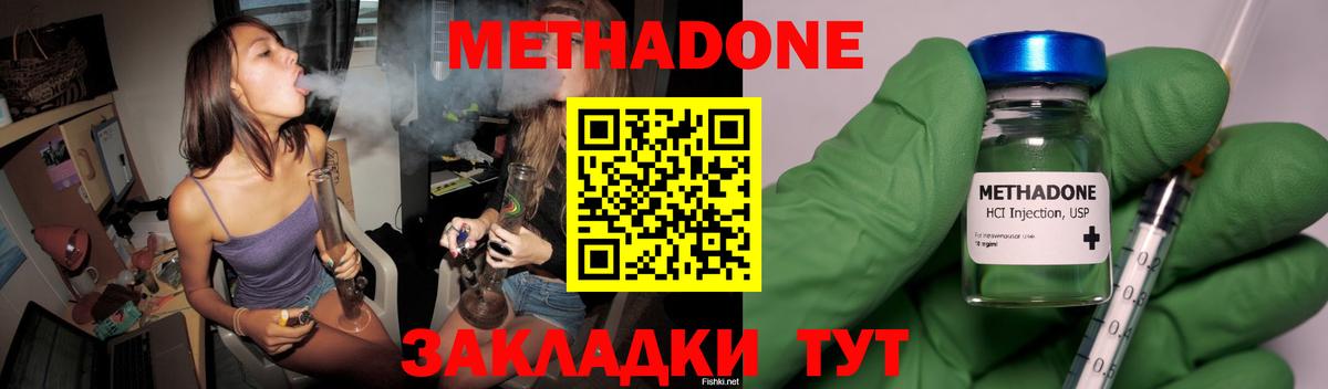OMG онион  МЕТАДОН белоснежный  Орёл  Вход с VPN  МЕТАДОН белоснежный 