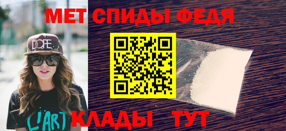Метамфетамин пудра  Вход с VPN  Метамфетамин пудра  Орёл 