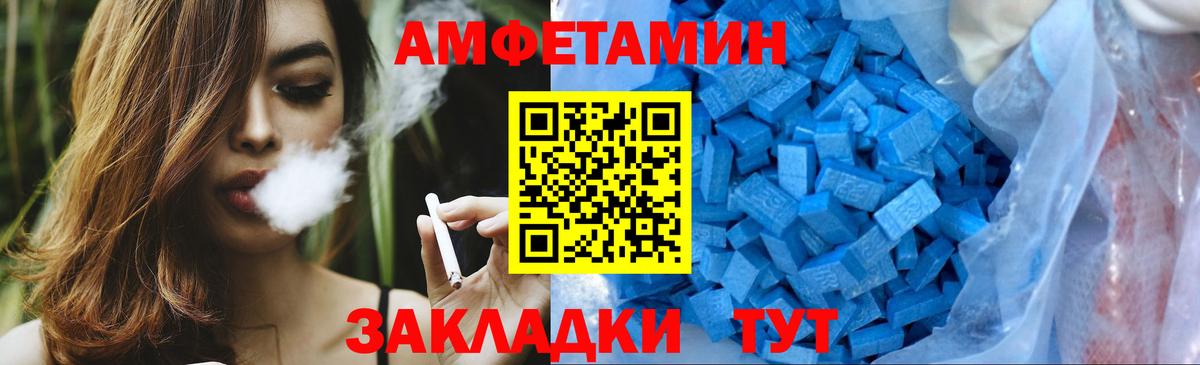 МЕТАМФЕТАМИН Methamphetamine Орёл