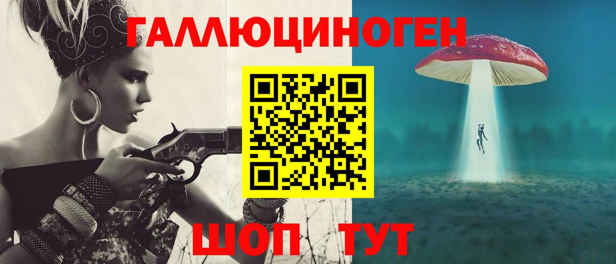 Галлюциногенные грибы Magic Shrooms Орёл